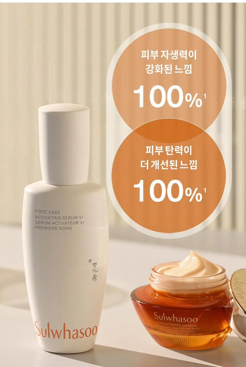 [윤빛광채] 설화수 윤조에센스 기획(30ml/60ml) 상세페이지 45